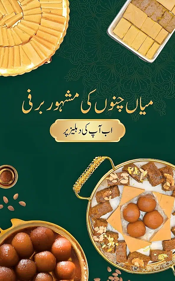 Traditional Pakistani sweets, including Khushi ki Barfi, Gulab Jamun, and more, beautifully arranged in a golden tray.